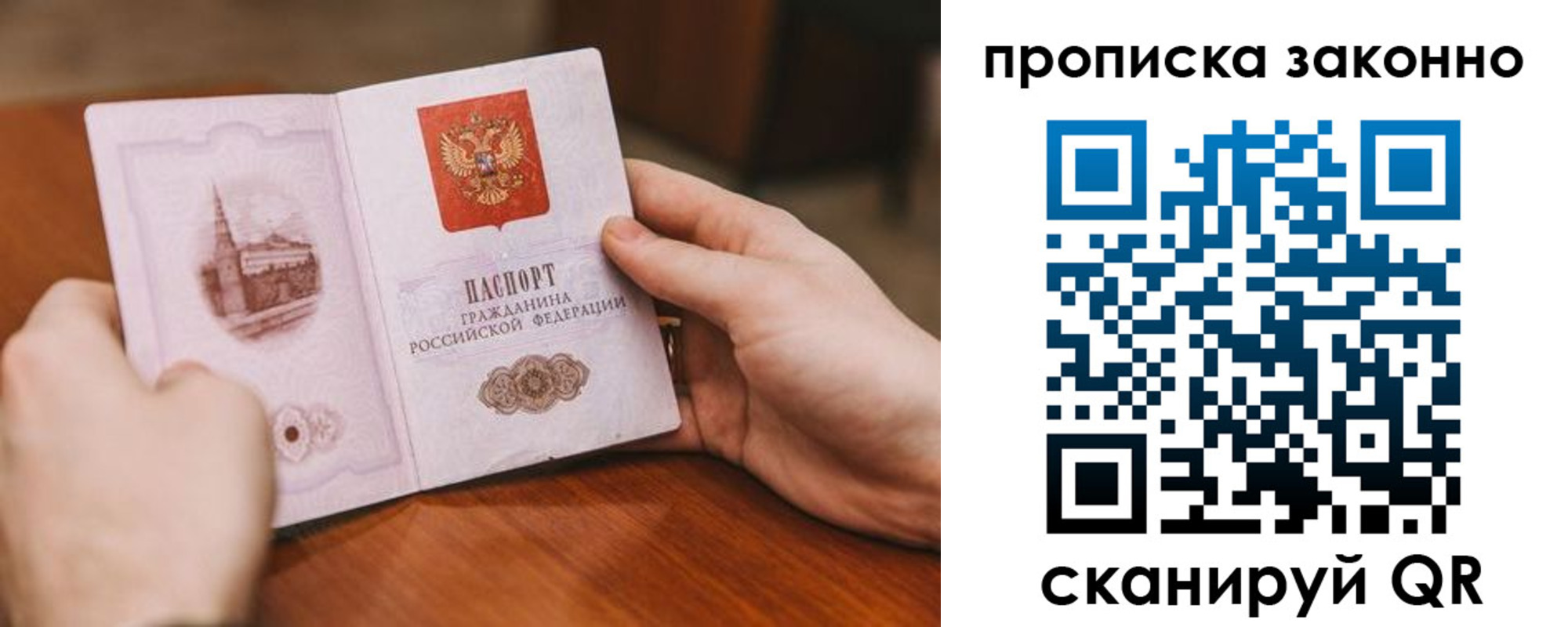 найти адрес прописки в Липецкая области