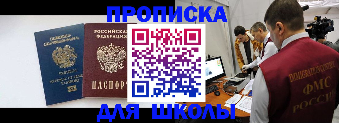 регистрация для дет. сада в Липецкая области