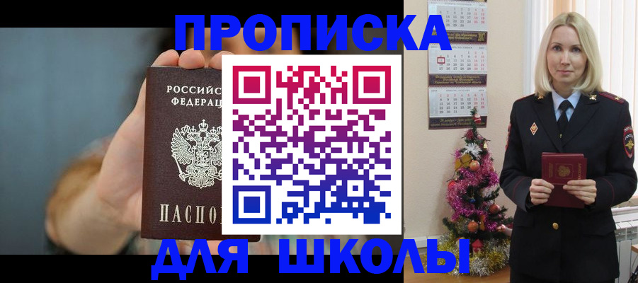 регистрация для дет. сада в Липецкая области