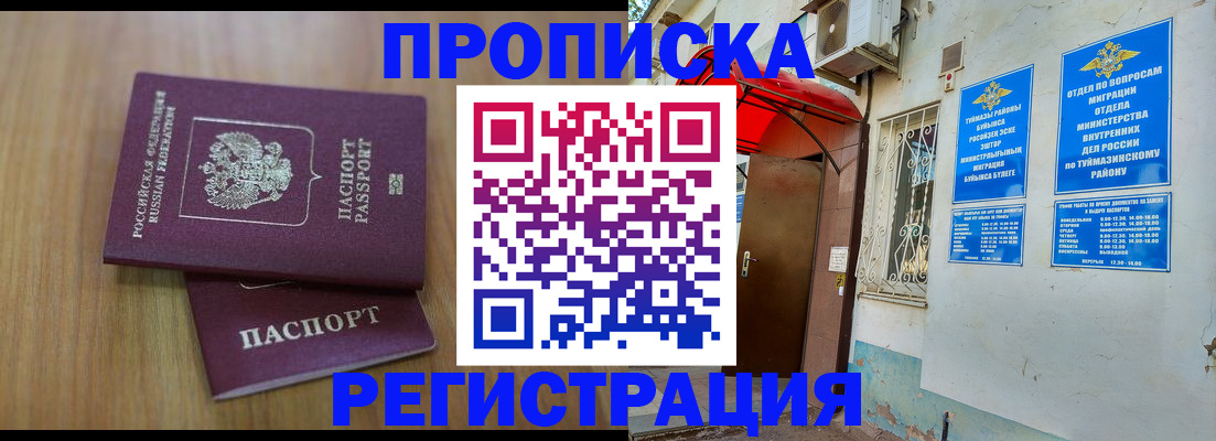 форма 3 в Липецкая области